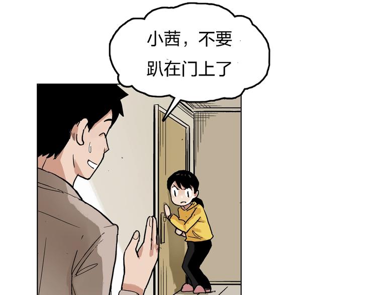 第25话 妈妈6