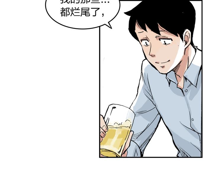 第11话 只要她能开心27