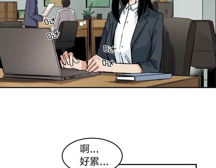 第27话 还是要继续吗?12
