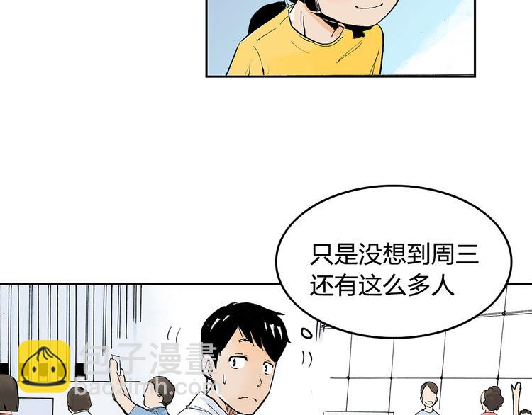 第3话 她是谁？9