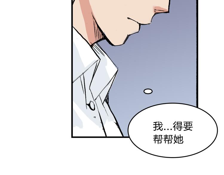 第8话 我想帮帮她69