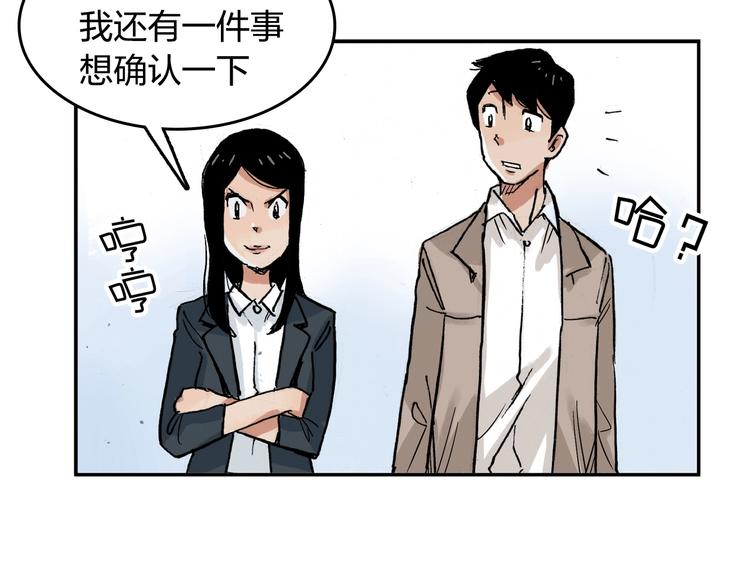 第28话 她不再是爱哭的女孩16