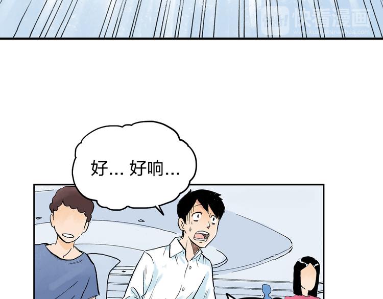 第2话 我来教你滑冰53