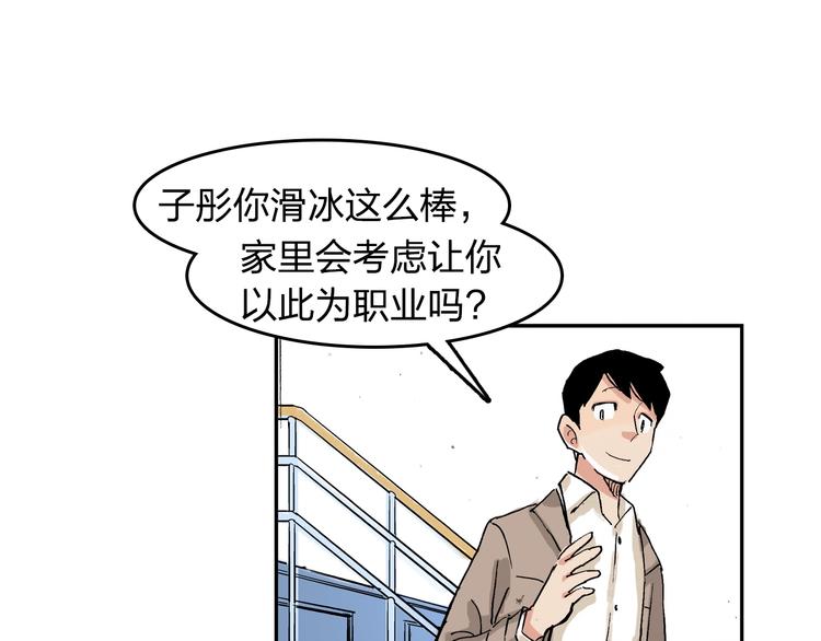 第22话 子彤38