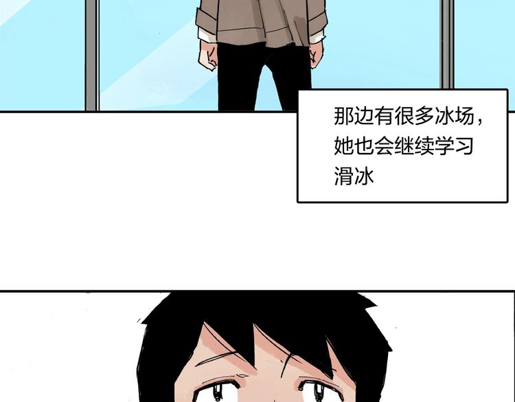 完结篇 成长72
