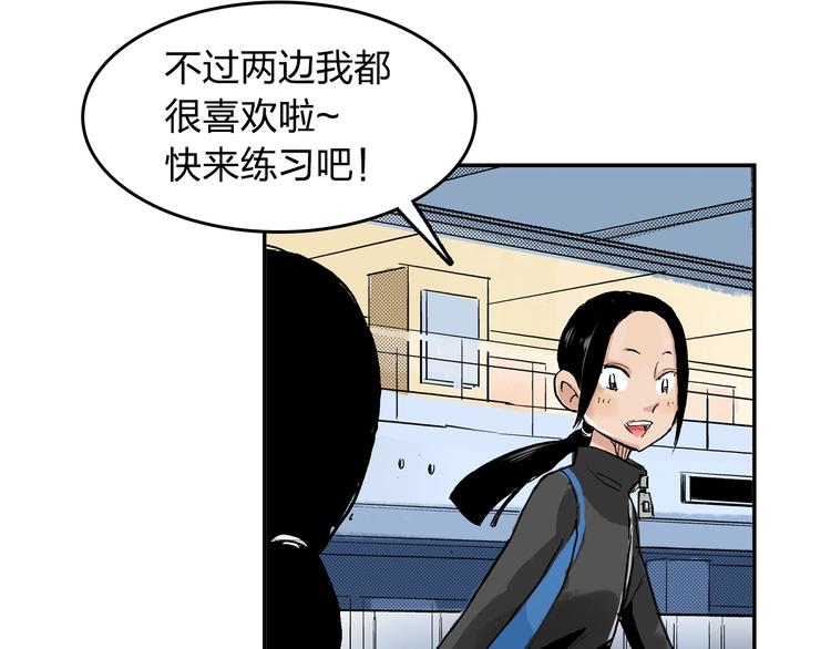 第22话 子彤29