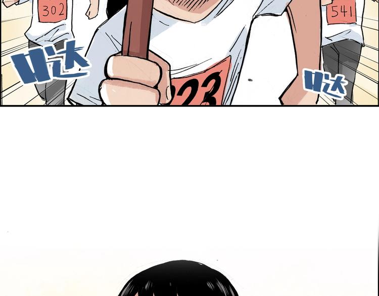番外 她好厉害！17