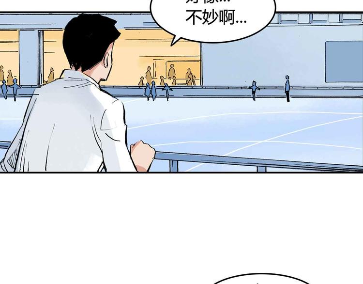 第7话 每个人都是一样的26