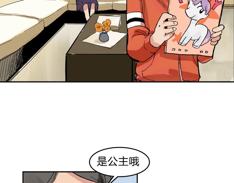 第18话 冰上童话剧34