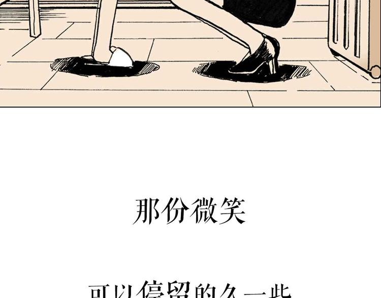 序章：花滑少女40