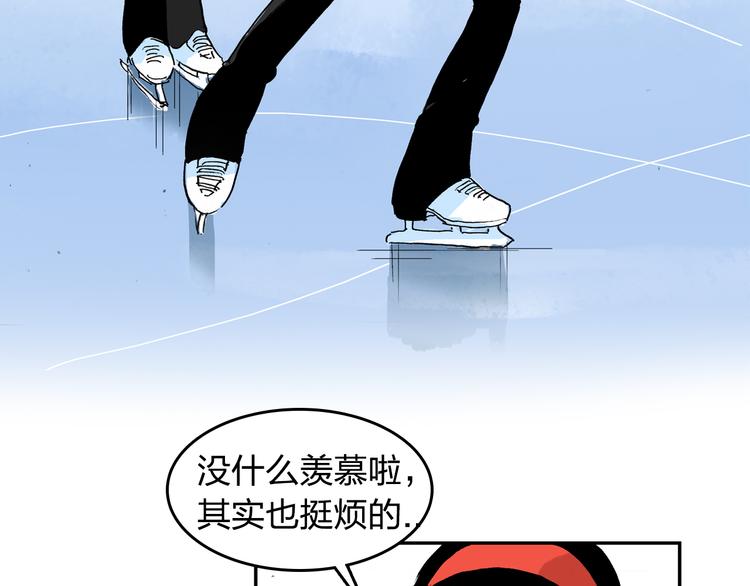 第18话 冰上童话剧48