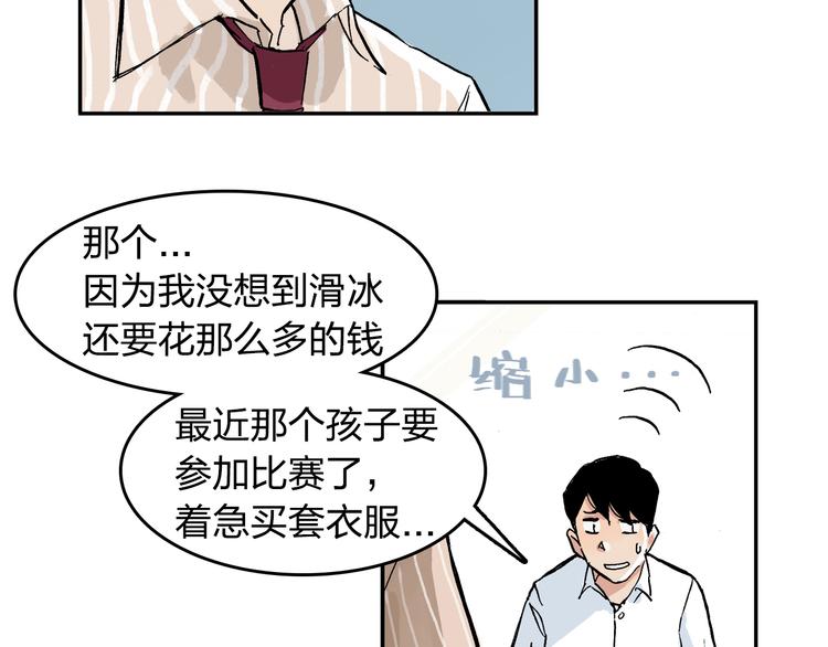第11话 只要她能开心43