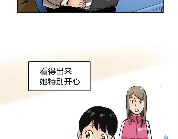 第18话 冰上童话剧12