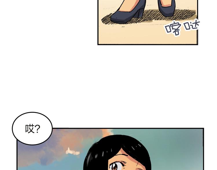 第27话 还是要继续吗?34