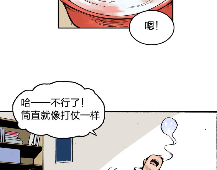 第8话 我想帮帮她39