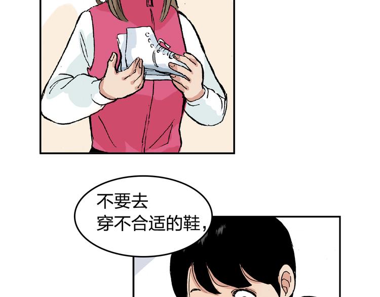 第14话 如果受伤65
