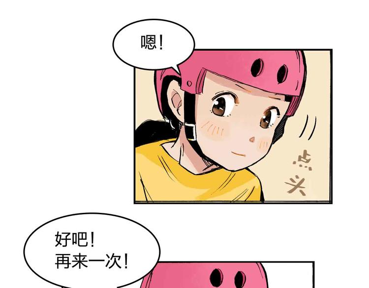 第7话 每个人都是一样的20