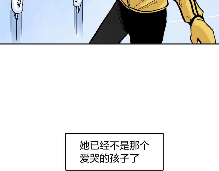 第28话 她不再是爱哭的女孩57