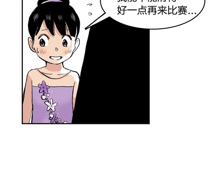 第15话 凑数65