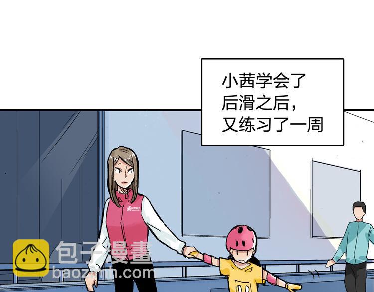 第14话 如果受伤3