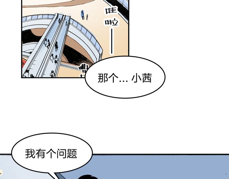 第19话 巧克力63