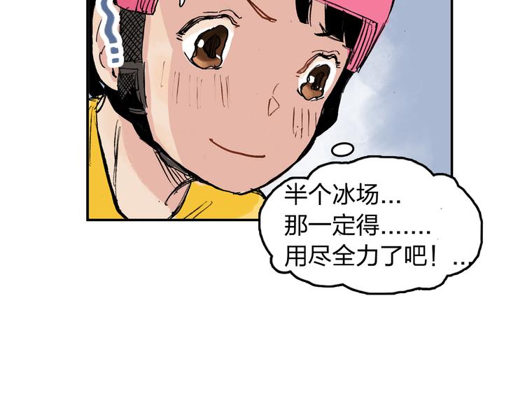 第7话 每个人都是一样的36