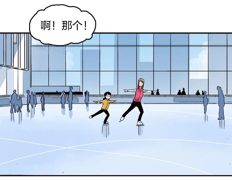 番外 她好厉害！44