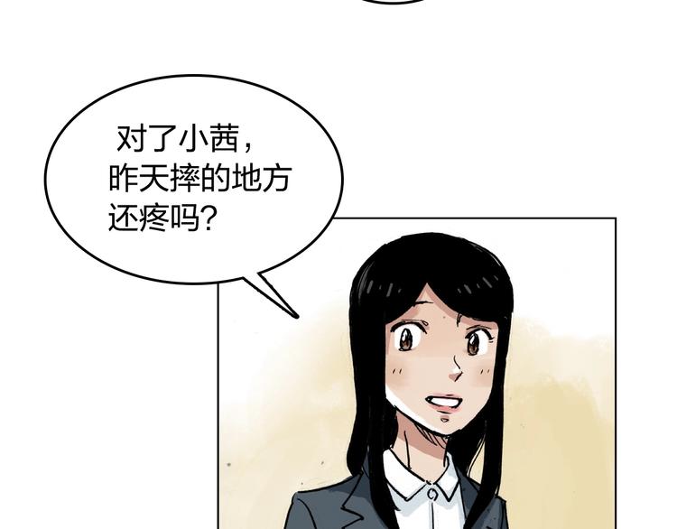 第26话 如果努力了也没有回报42