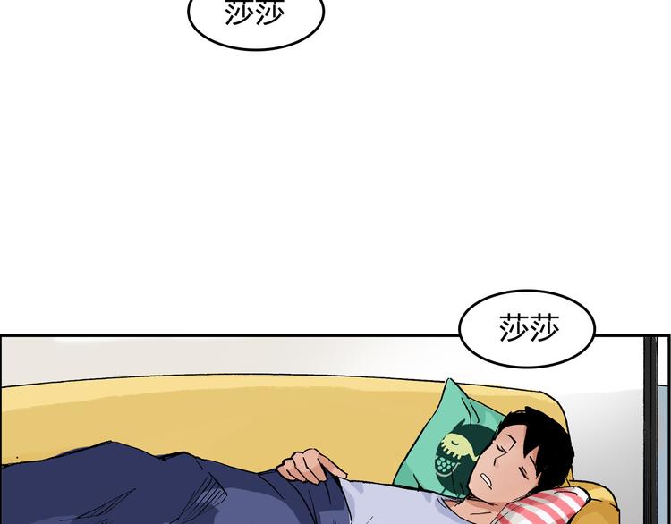 第9话  说错话72