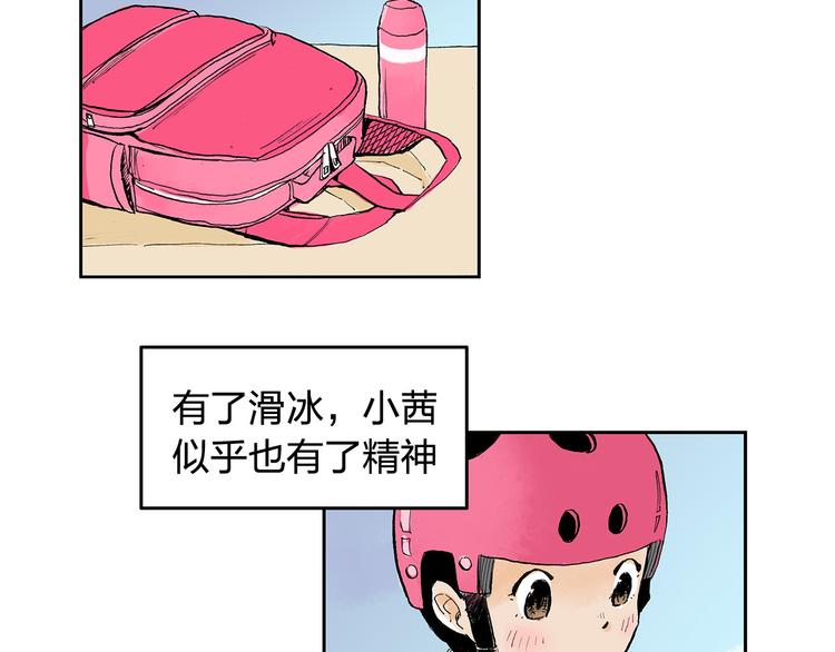 第3话 她是谁？8