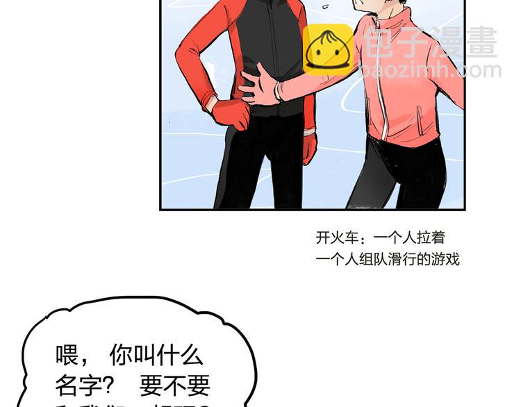 第4话  我的老师是最差的？10