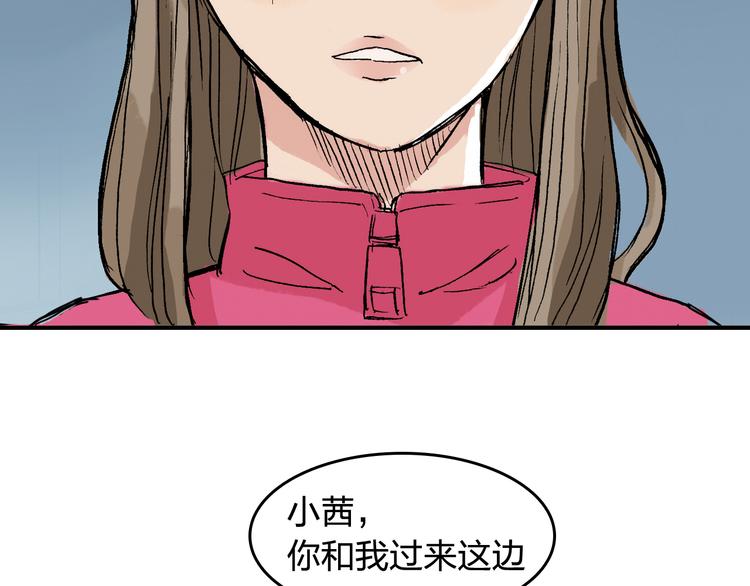 第14话 如果受伤58