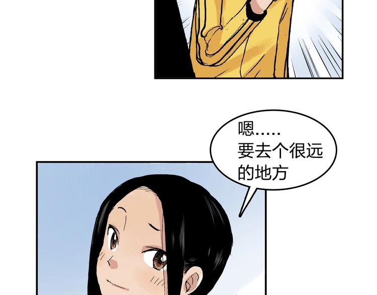 第22话 子彤53