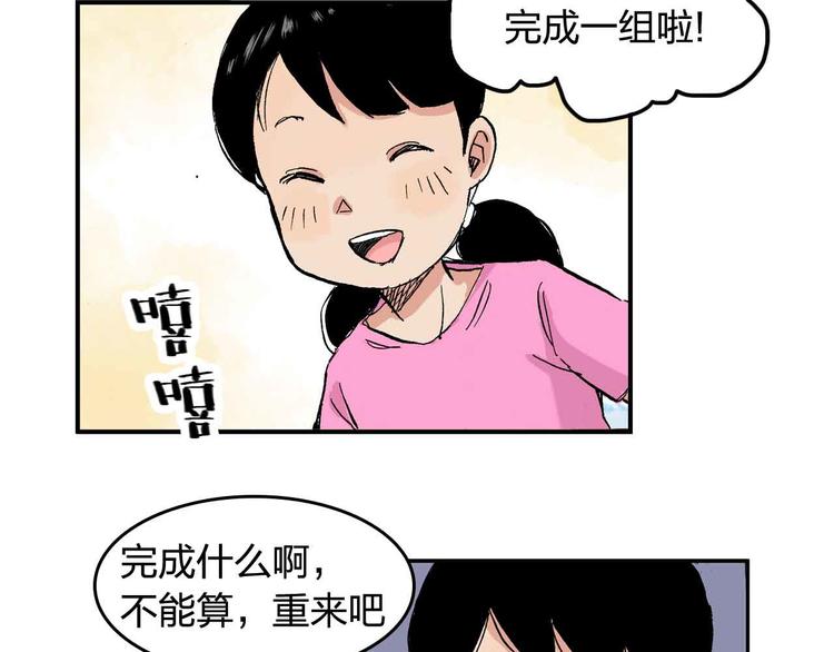 第9话  说错话32