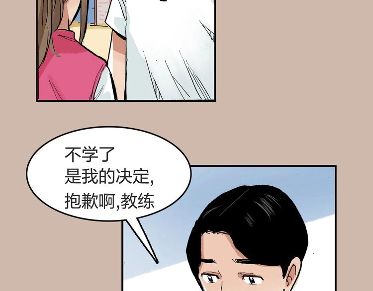 第24话 想要回应那份期待38