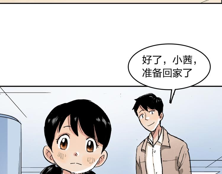 第19话 巧克力22