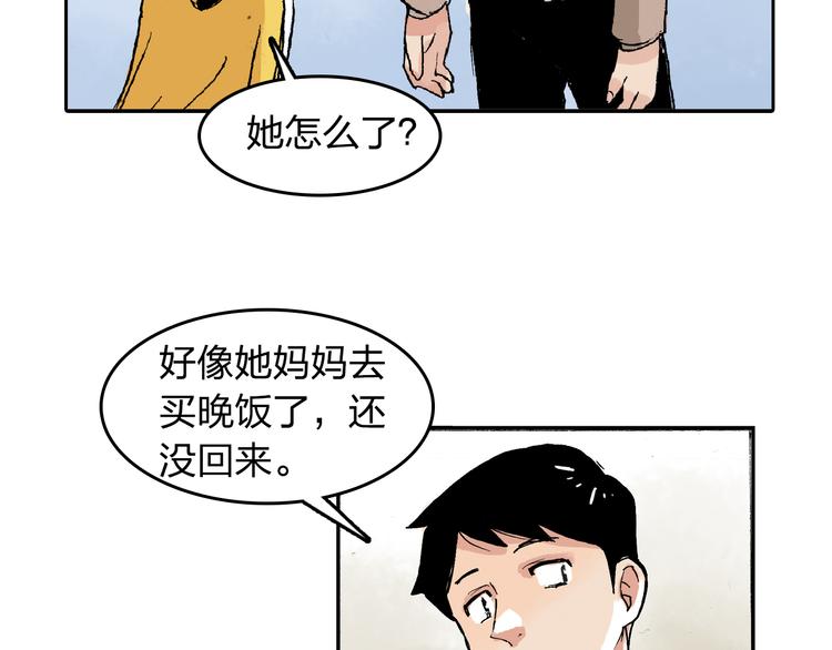 第19话 巧克力35