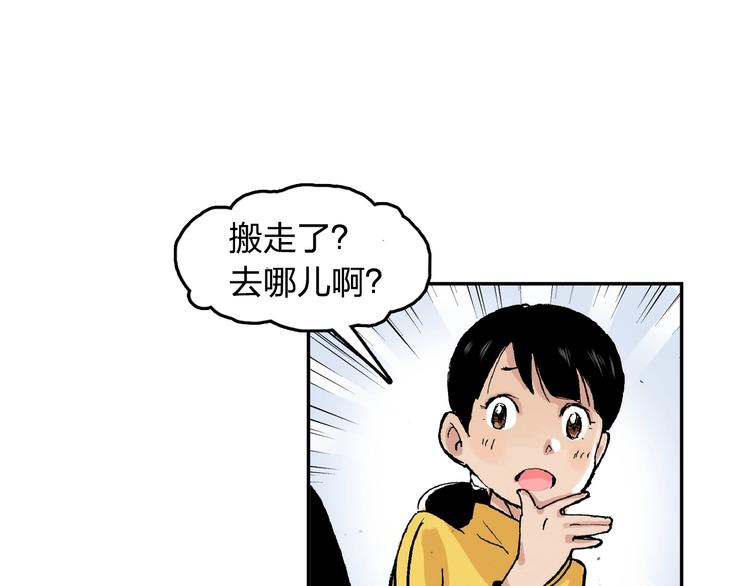 第22话 子彤52