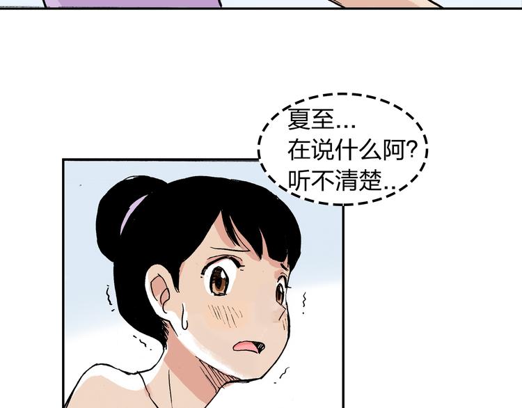 第16话 失败了吗？57