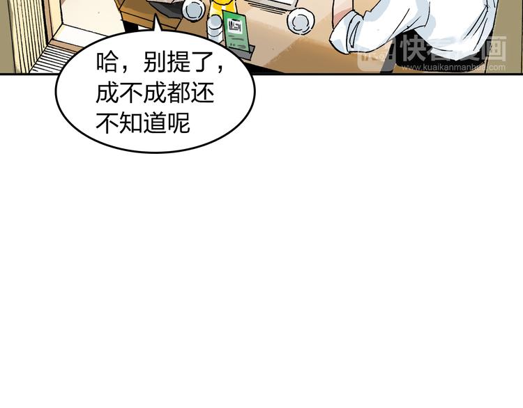 第11话 只要她能开心29
