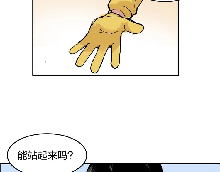 第28话 她不再是爱哭的女孩51