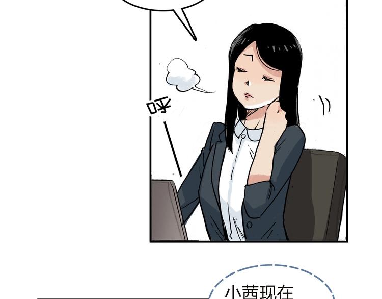 第27话 还是要继续吗?13
