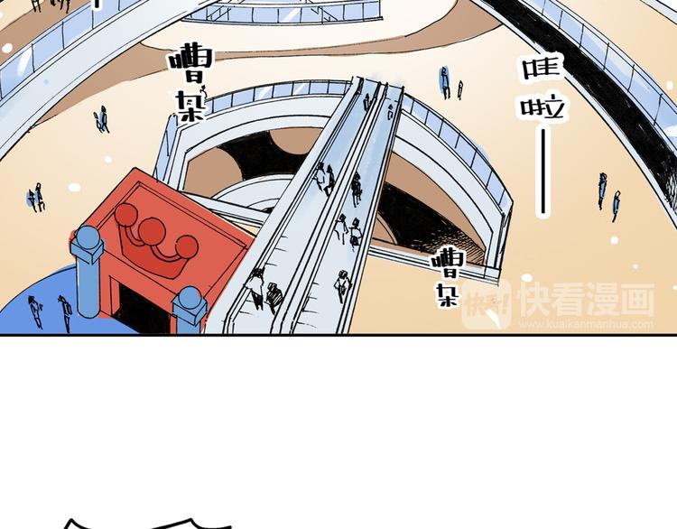 第1话 想要试试滑冰吗？71