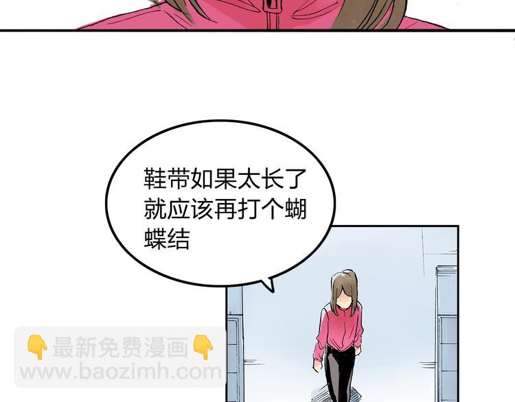 第2话 我来教你滑冰14