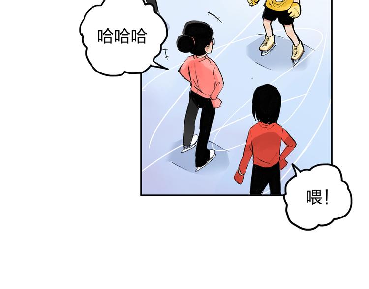 第4话  我的老师是最差的？15