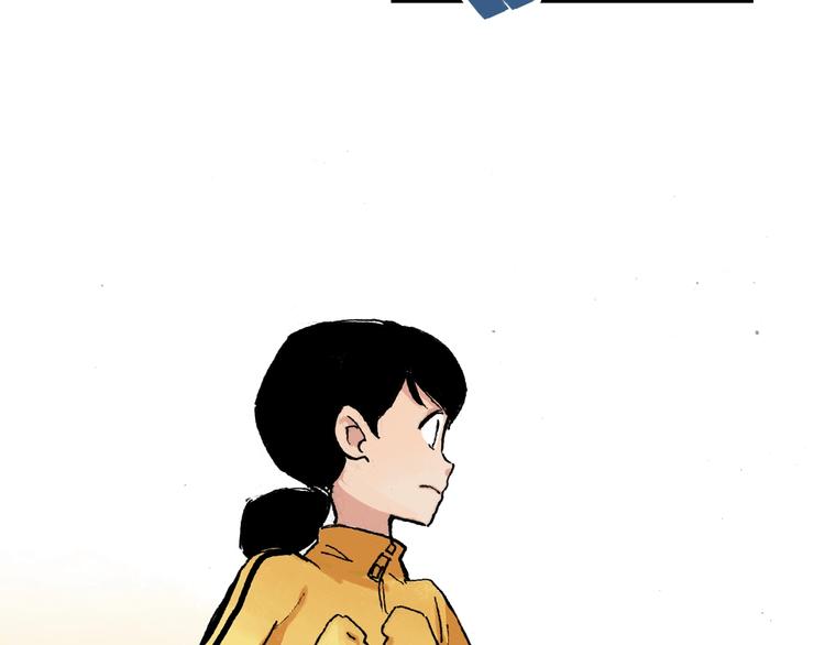 完结篇 成长15