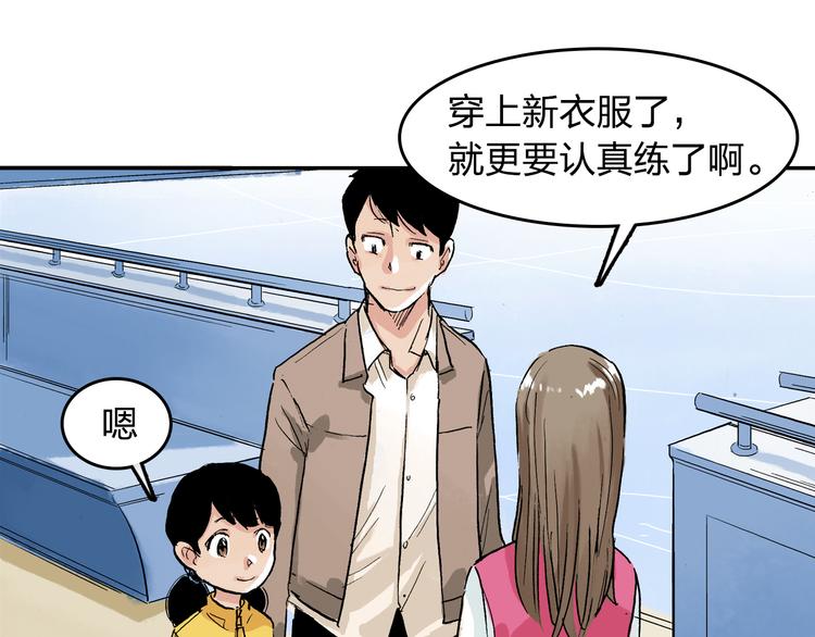 第18话 冰上童话剧27