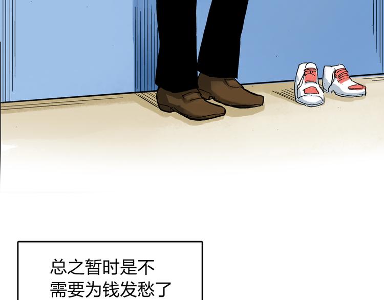 第18话 冰上童话剧9