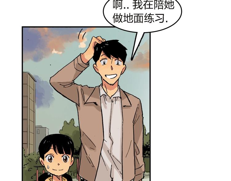 第27话 还是要继续吗?47