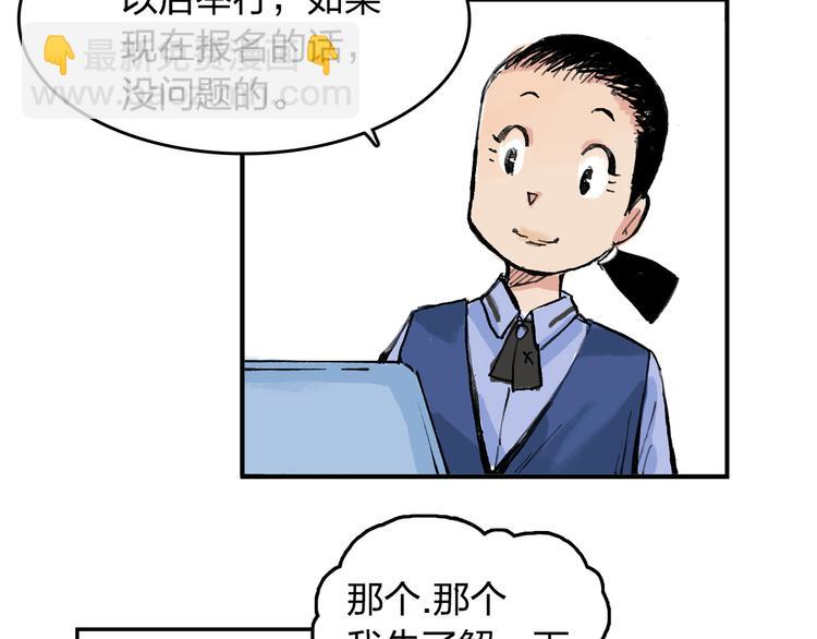 第6话 比赛可不是闹着玩的34